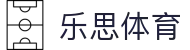 乐思体育官方入口 - 官方中文唯一门户